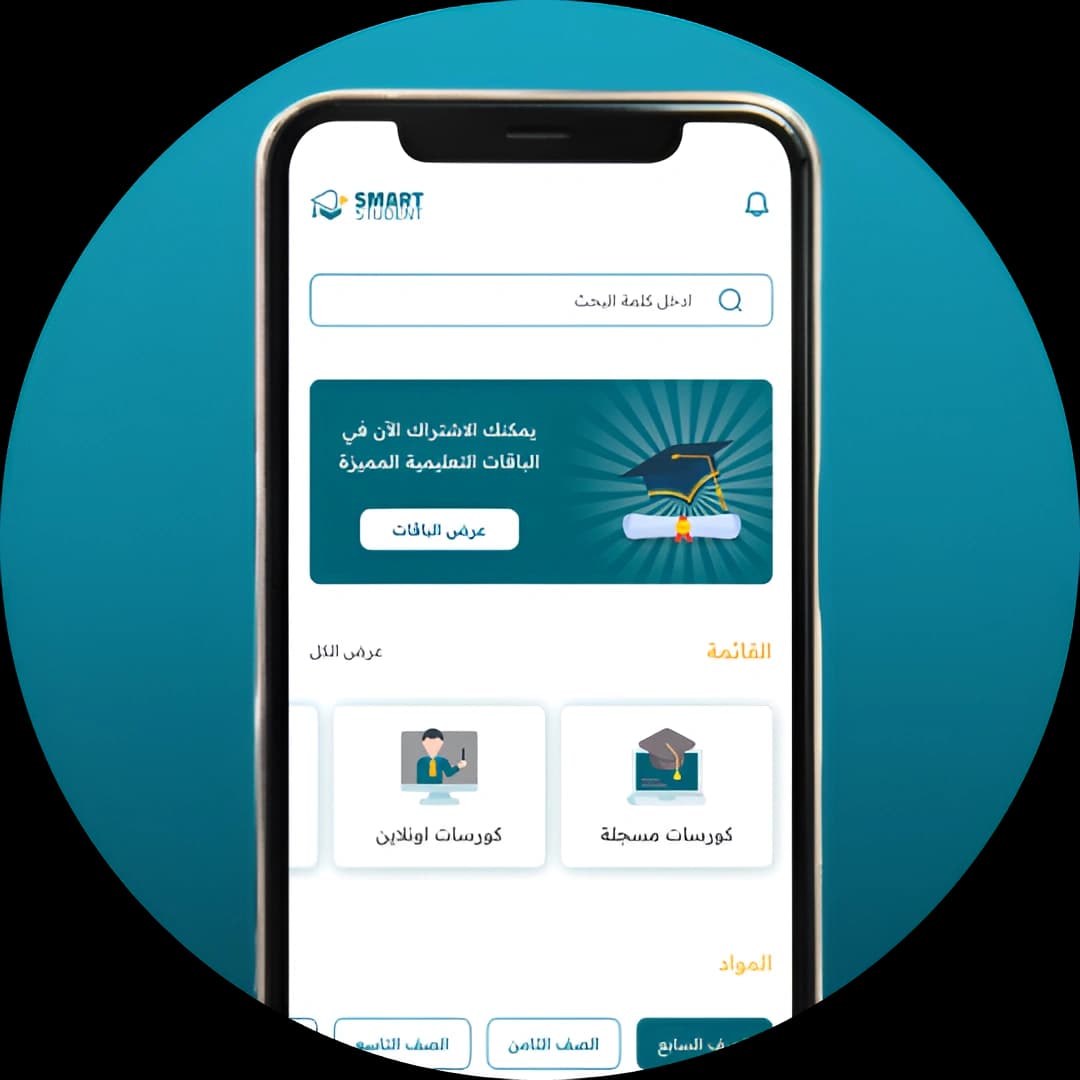 mobile-app