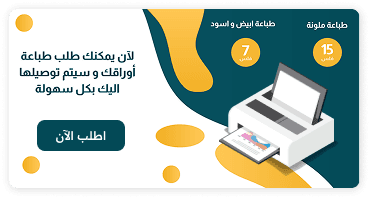 صورة الامتحانات